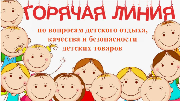 ВНИМАНИЕ!.